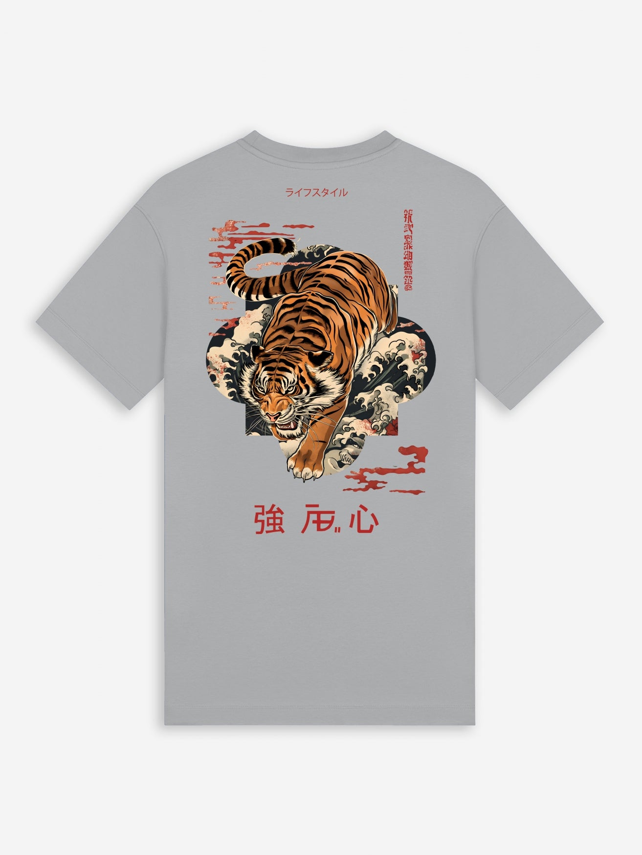 Ink Tee (Tiger) | Ultimate Grey